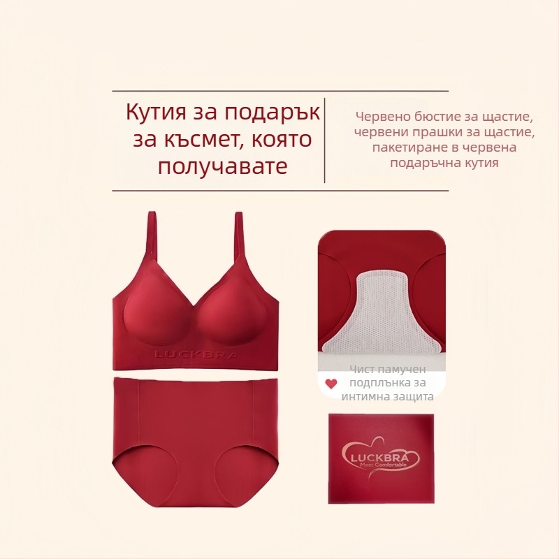 Комплект сутиен и прашки, без банели и шевове, 3/4 чашка, тънки формовани чашки, основен плат: нейлон 75%, подплата: еластан 25%, плат за чашки: памук, стил жилетка