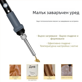 Мини електрическа ютия за куклени дрехи с регулируема температура