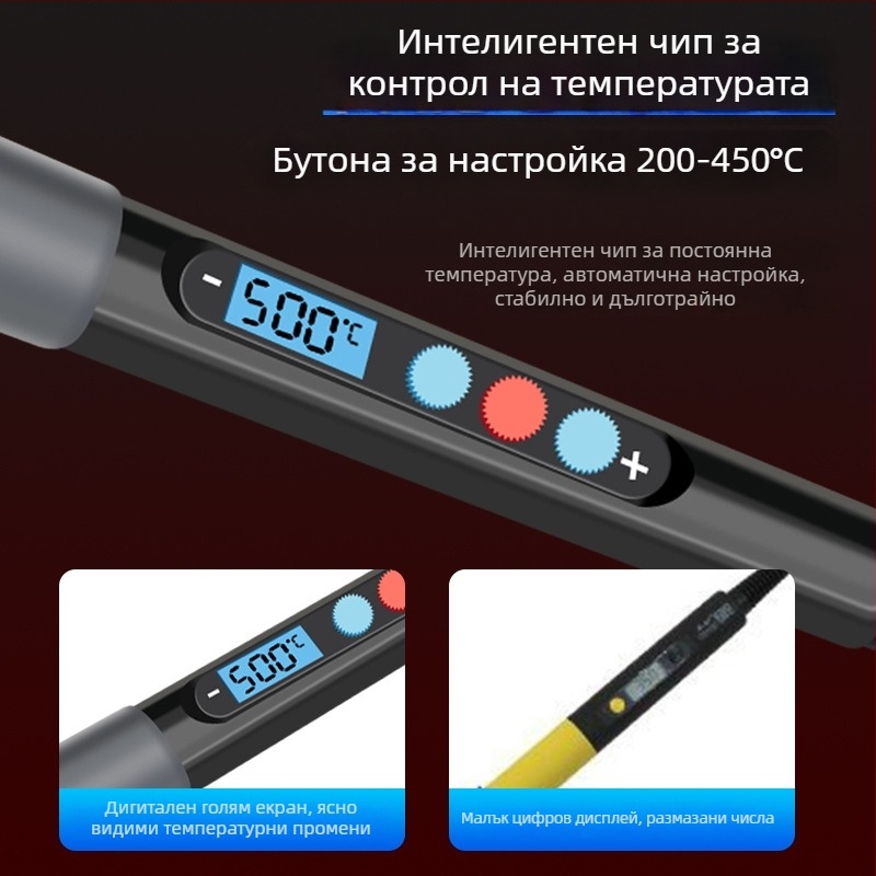 Мини електрическа ютия за куклени дрехи с регулируема температура