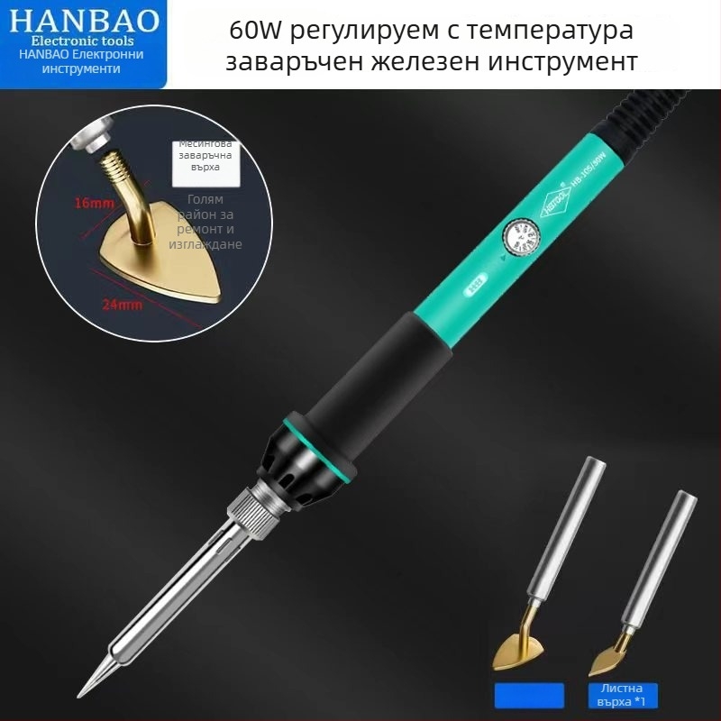 Мини електрическа ютия за куклени дрехи с регулируема температура