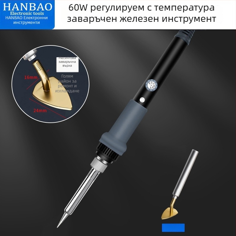 Мини електрическа ютия за куклени дрехи с регулируема температура