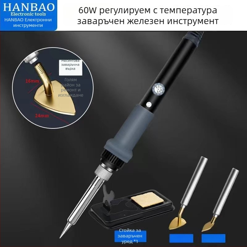 Мини електрическа ютия за куклени дрехи с регулируема температура