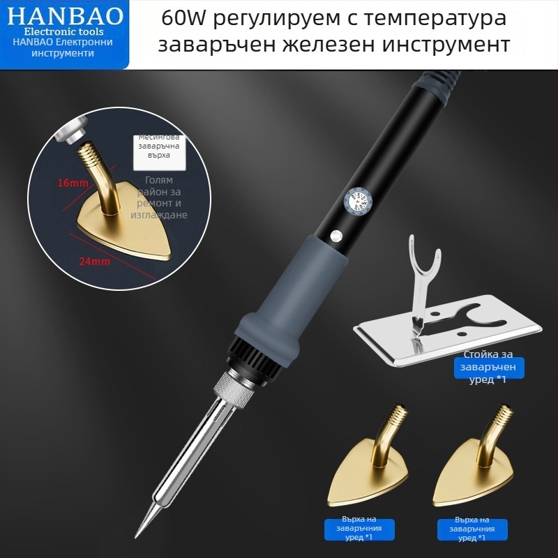 Мини електрическа ютия за куклени дрехи с регулируема температура