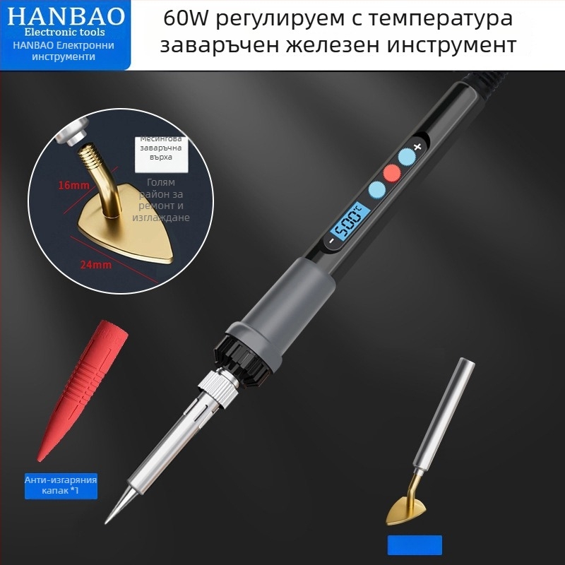 Мини електрическа ютия за куклени дрехи с регулируема температура