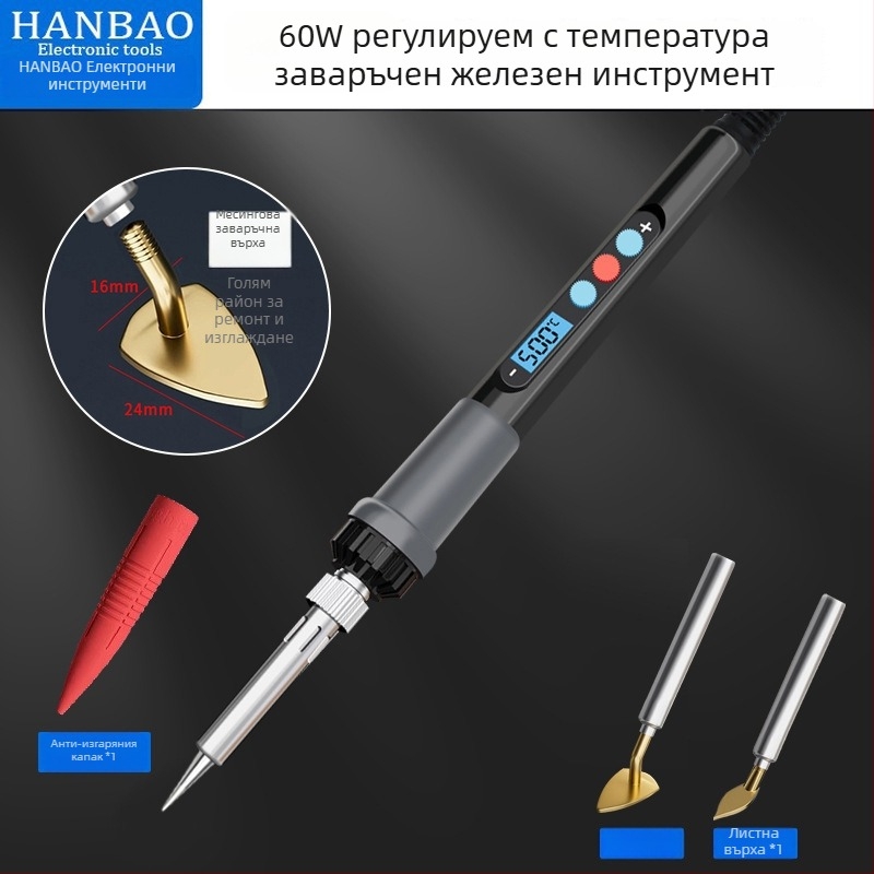 Мини електрическа ютия за куклени дрехи с регулируема температура