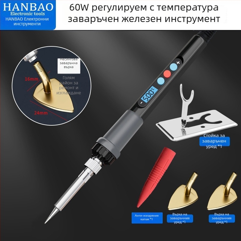 Мини електрическа ютия за куклени дрехи с регулируема температура