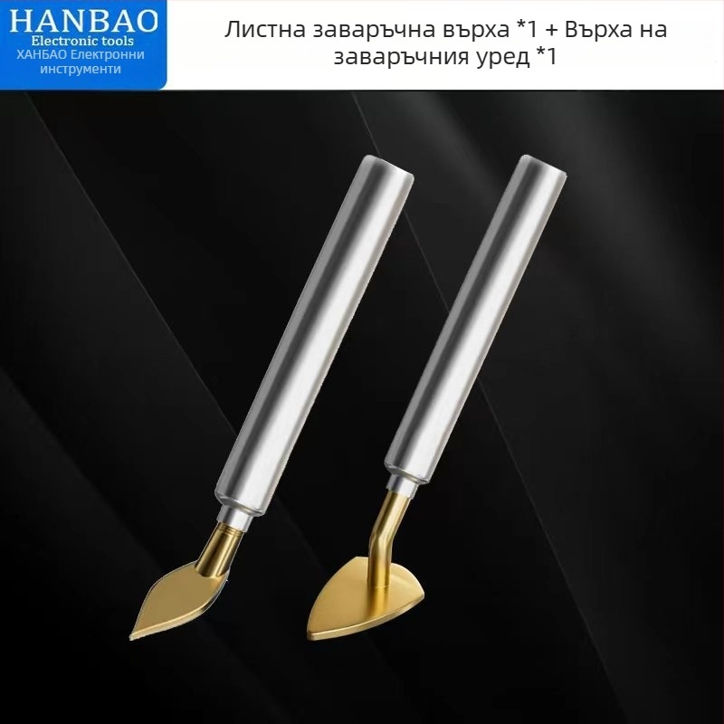 Мини електрическа ютия за куклени дрехи с регулируема температура