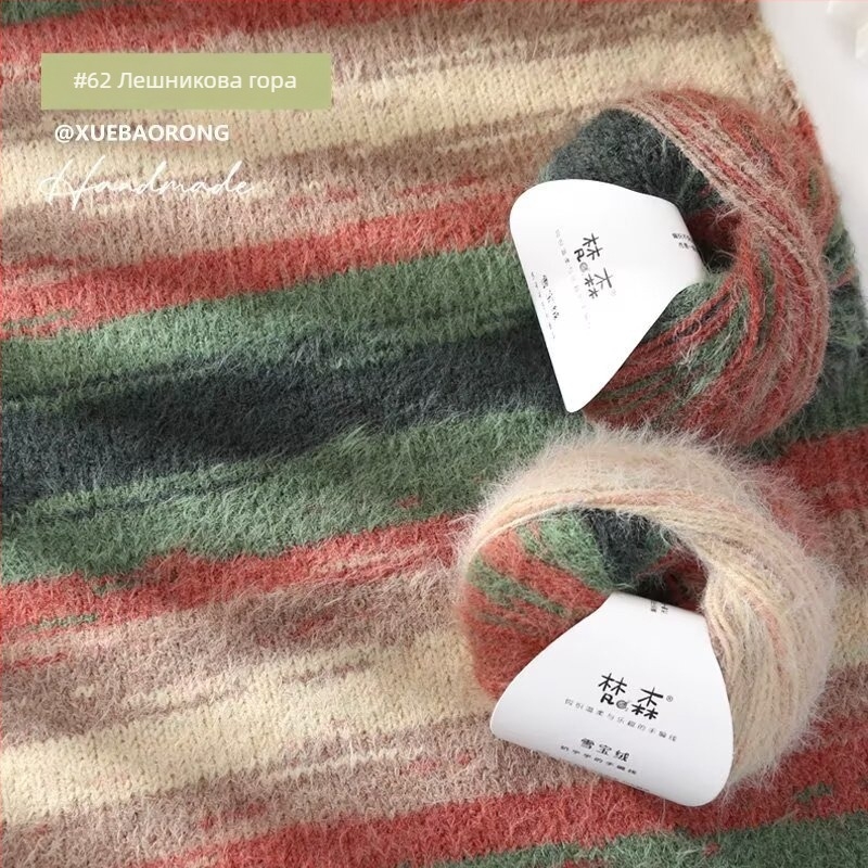 Ръчно плетена шапка, шал и покривало – Смесена прежда; Въртене с пръстени; Групова прежда; Марка: Van sen