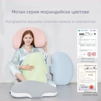 Възглавница от паметна пяна с Lyocell влакна, бонбоноподобна форма, тегло 1.0–1.5 кг, възможност за персонализация