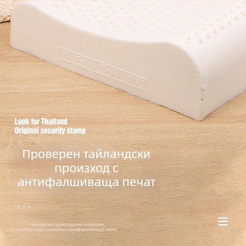 Латексова възглавница Royal Knight – естествен латекс, правоъгълна форма, съдържание на латекс 90%+, плат: плетена тъкан