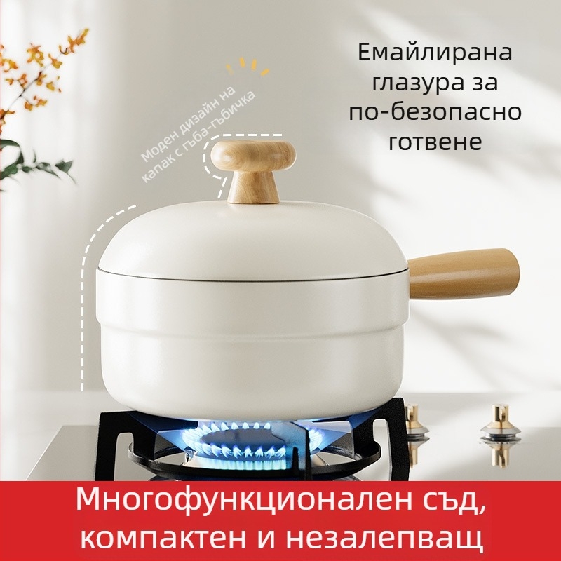 Тенджера за мляко с емайлово керамично покритие, желязно тяло, незалепващо покритие, стъклен капак, всичко-в-едно за супи