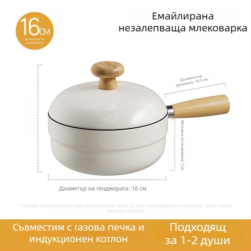 Тенджера за мляко с емайлово керамично покритие, желязно тяло, незалепващо покритие, стъклен капак, всичко-в-едно за супи