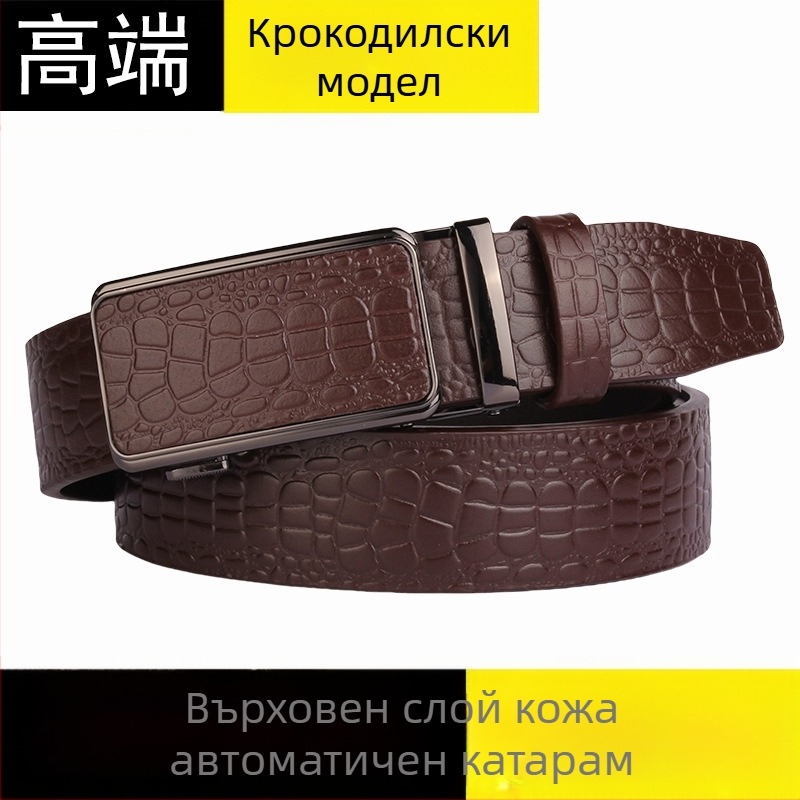Мъжки кожен колан от естествена кожа (първи слой) с крокодилски принт, автоматичен закопчалник, ширина 3,5 см
