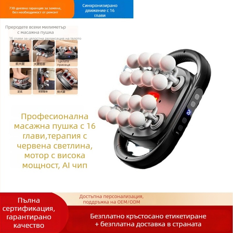 Професионален фасциален масажор с 6+ глави, безчетков мотор, многопозиционна настройка, 5+ скорости, вграден акумулатор 1–3 ч, нисък шум