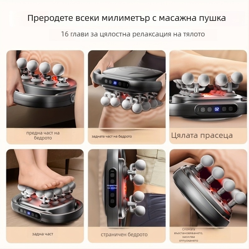 Професионален фасциален масажор с 6+ глави, безчетков мотор, многопозиционна настройка, 5+ скорости, вграден акумулатор 1–3 ч, нисък шум