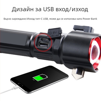 LED фенер с алуминиево тяло, батерия 5500mAh, мощност 30W, ръчно задвижване, обхват до 500 m