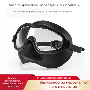 Плувни очила More Waves, за възрастни, лещи поликарбонат, подходящи за частно етикетиране