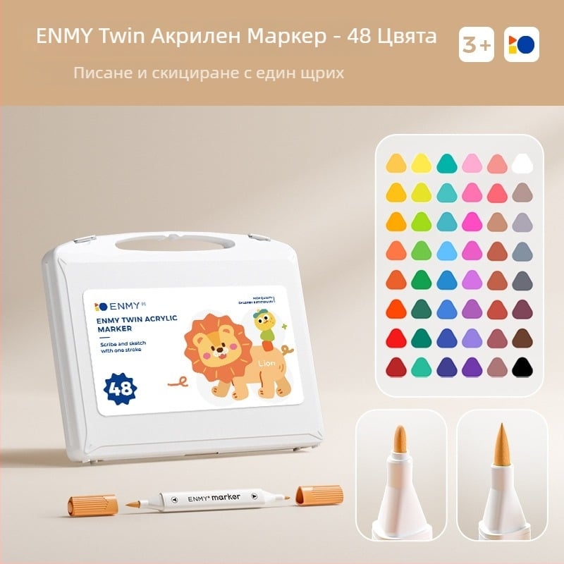 Enmi двуглавен акрилен маркер за деца, водоустойчив, подходящ за DIY акварел, базова опаковка