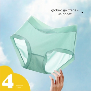 Бременни дамски бельо, ниска талия, дишащо, памучна долна вложка, найлонова основна тъкан, бързосъхнещо