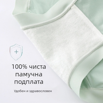 Бременни дамски бельо, ниска талия, дишащо, памучна долна вложка, найлонова основна тъкан, бързосъхнещо