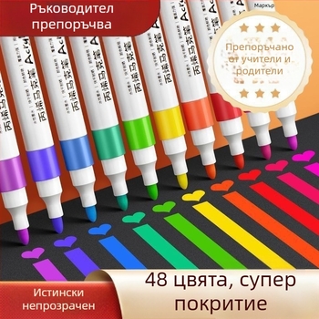 Акрилна маркерна писалка за деца – непрозрачна мастило, рисуване с водни бои, презареждане в други нюанси