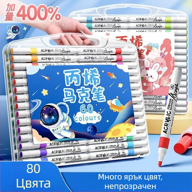 Акрилна маркерна писалка за деца – непрозрачна мастило, рисуване с водни бои, презареждане в други нюанси