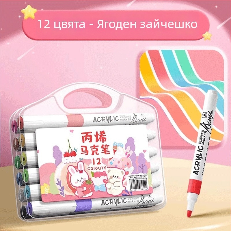 Акрилна маркерна писалка за деца – непрозрачна мастило, рисуване с водни бои, презареждане в други нюанси