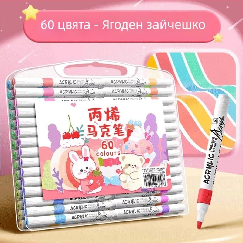 Акрилна маркерна писалка за деца – непрозрачна мастило, рисуване с водни бои, презареждане в други нюанси
