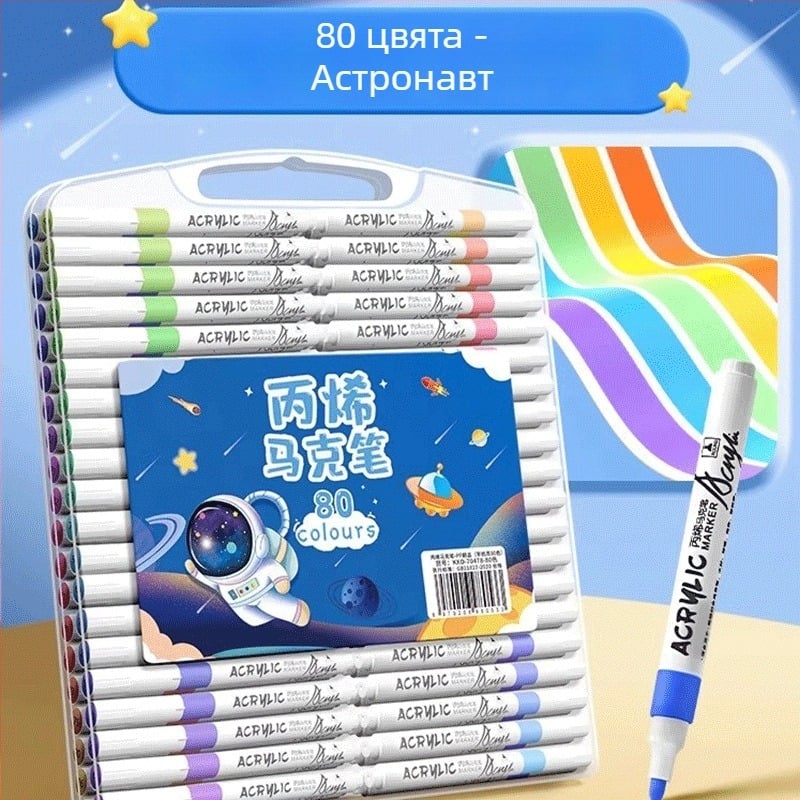 Акрилна маркерна писалка за деца – непрозрачна мастило, рисуване с водни бои, презареждане в други нюанси