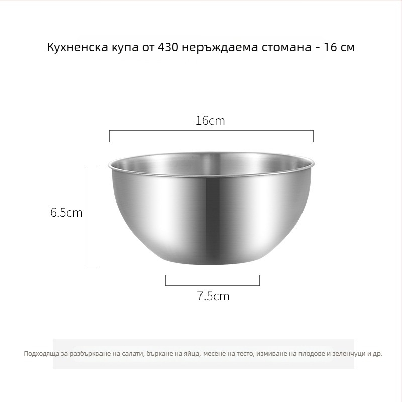 Неръждаема стоманена купа с вградена скала за измиване на зеленчуци и месене на тесто — кръгла кухненска купа