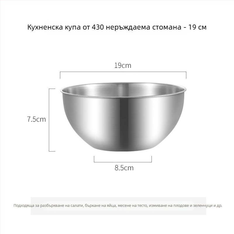 Неръждаема стоманена купа с вградена скала за измиване на зеленчуци и месене на тесто — кръгла кухненска купа