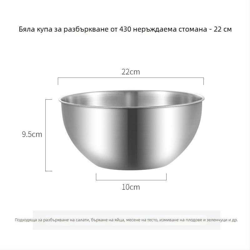 Неръждаема стоманена купа с вградена скала за измиване на зеленчуци и месене на тесто — кръгла кухненска купа