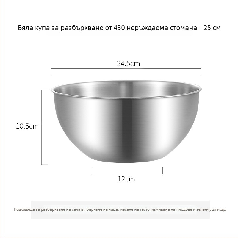 Неръждаема стоманена купа с вградена скала за измиване на зеленчуци и месене на тесто — кръгла кухненска купа
