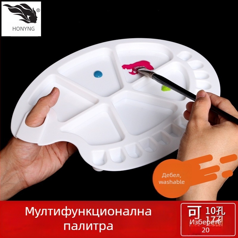 Xueshan Snow Mountain Многофункционална палитра HB-710 с 10 дупки, елипсовидна пластмасова палитра за рисуване