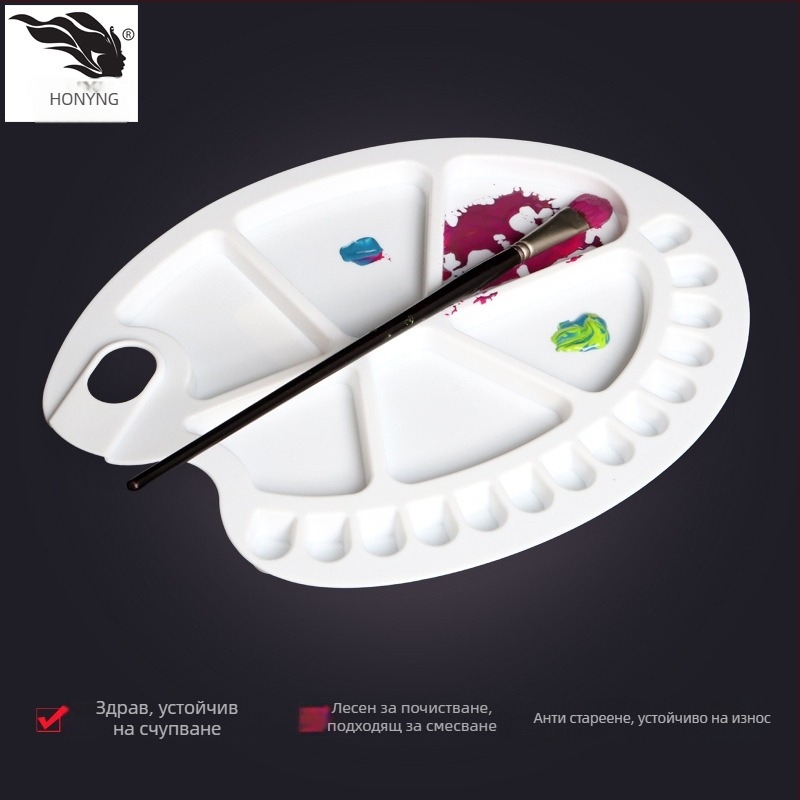 Xueshan Snow Mountain Многофункционална палитра HB-710 с 10 дупки, елипсовидна пластмасова палитра за рисуване