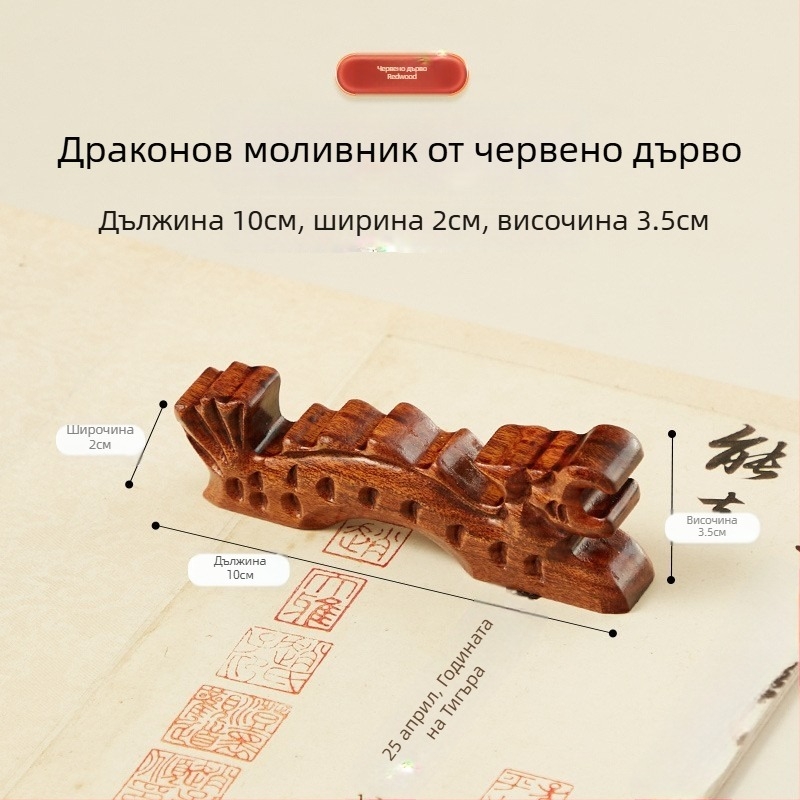 Държач за писалка в планински стил – петопръстов дизайн, дърво махагон и каталпа, Weizhuang, модел Mahogany Pen Mountain