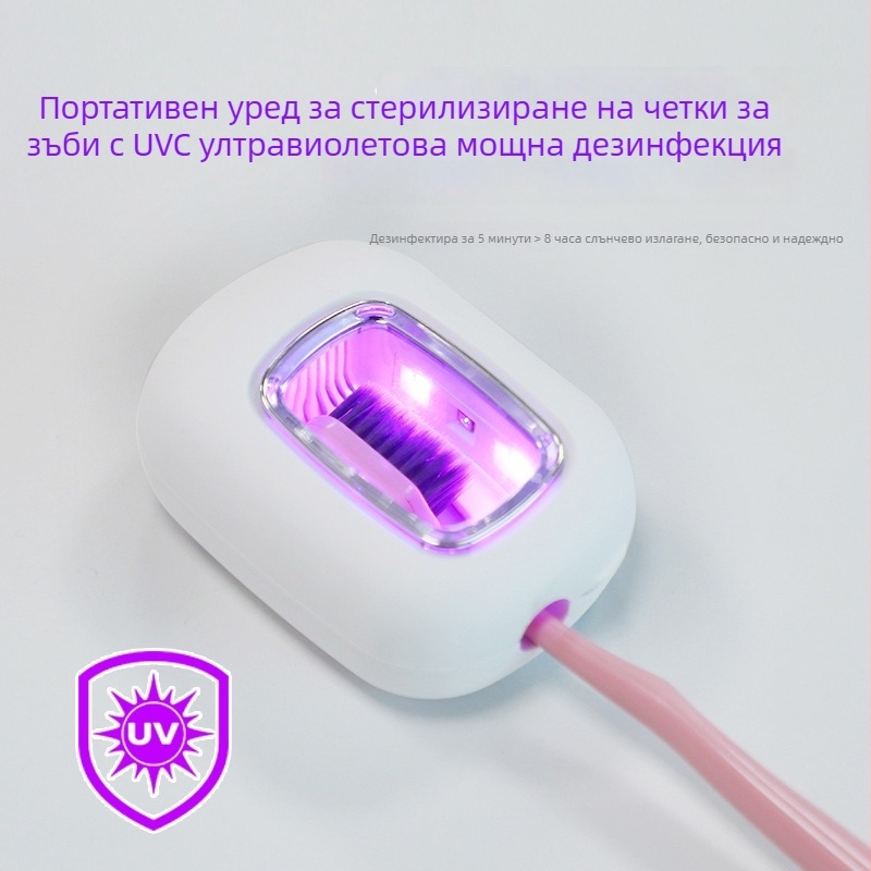 Дезинфекционна кутия за четки за зъби с UV-C дезинфекция, автоматично управление, вградена батерия, 5-минутна дезинфекция, модел STB-047A