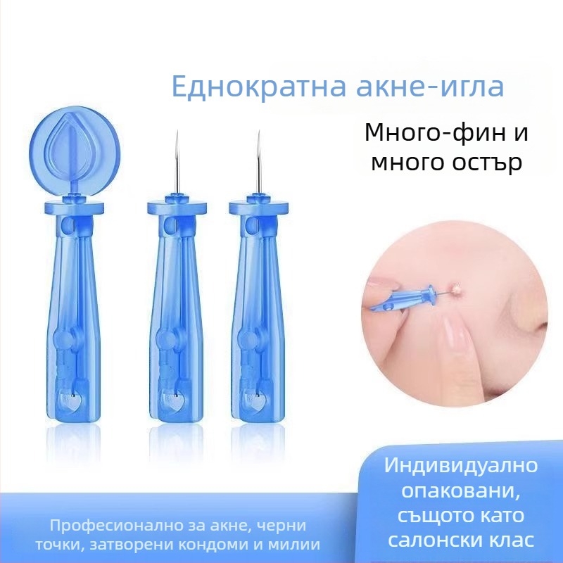 Еднократна игла за акне – неръждаема стомана, за лице