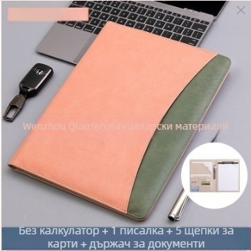 Кожена A4 папка с мощен щипков механизъм и щипка за плоча, персонализирана с отпечатано лого