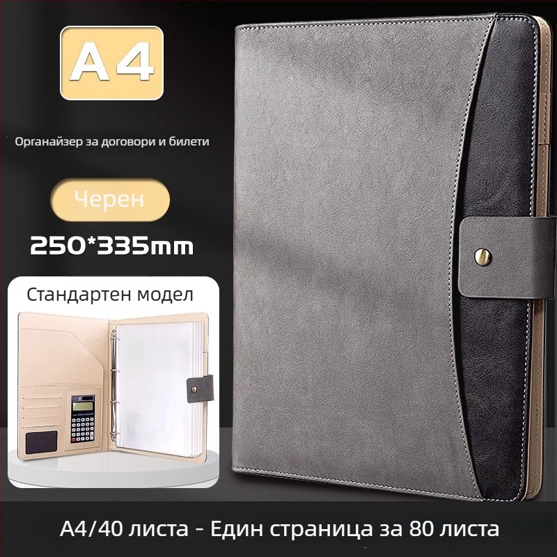 Кожена A4 папка с мощен щипков механизъм и щипка за плоча, персонализирана с отпечатано лого