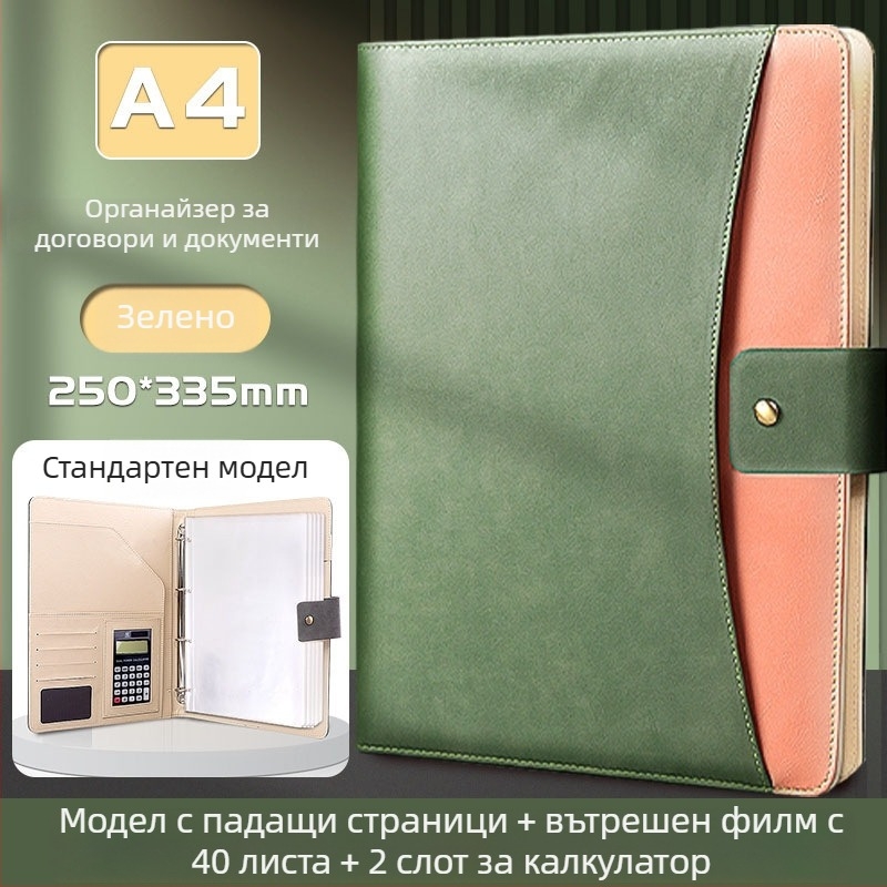 Кожена A4 папка с мощен щипков механизъм и щипка за плоча, персонализирана с отпечатано лого