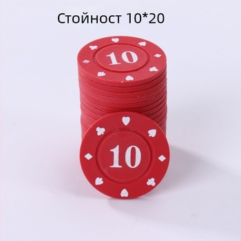 Комплект чипове за маджонг и карти, Тексас Холдем – 38 мм, PP материал, двустранно удебелени чипове, износоустойчиви, пълен комплект