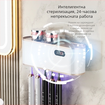 Стерилизатор за четки за зъби Ra-610 — UV дезинфекция, 300 сек, USB захранване, сензорен контрол