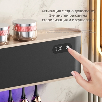 Стерилизатор за четки за зъби Ra-610 — UV дезинфекция, 300 сек, USB захранване, сензорен контрол