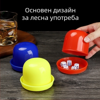 Комплект чаши за зарове ABS, дизайн с заоблени ъгли, модел 302, кутия от 60 броя, марка Apricot Charm