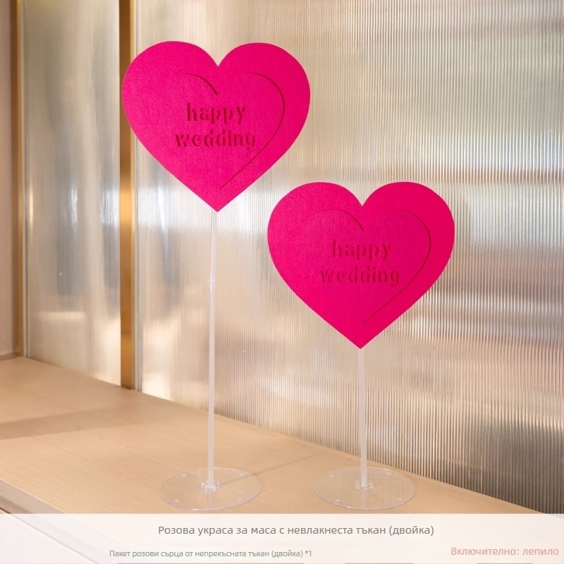 Exquisite хартиена сватбена украса със сърце и надпис