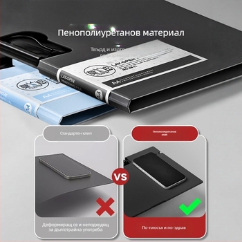 Папка за файлове Chalk time Fbsg-wjj-05430, пластмаса, A4