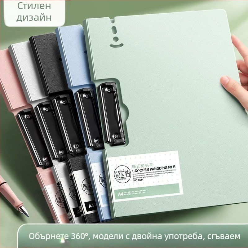 Папка за файлове Chalk time Fbsg-wjj-05430, пластмаса, A4