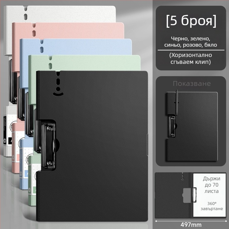 Папка за файлове Chalk time Fbsg-wjj-05430, пластмаса, A4