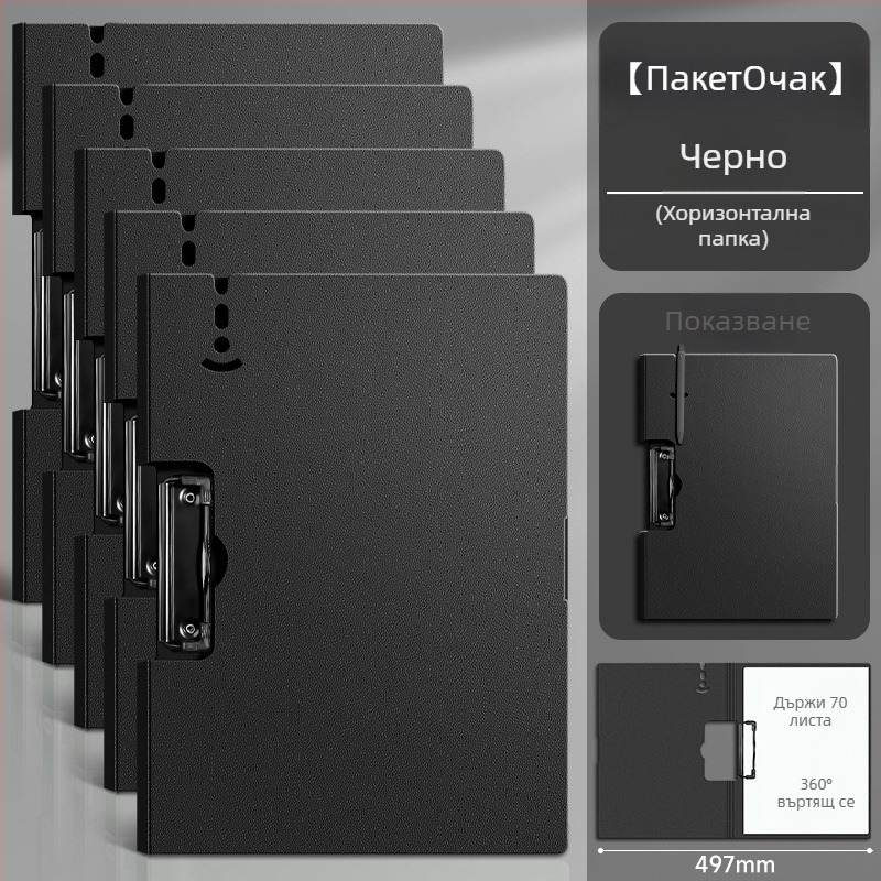 Папка за файлове Chalk time Fbsg-wjj-05430, пластмаса, A4